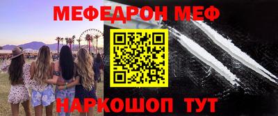 mix Апшеронск