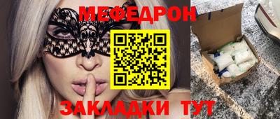 дживик Балаково