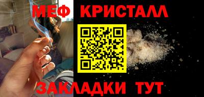 mix Апшеронск
