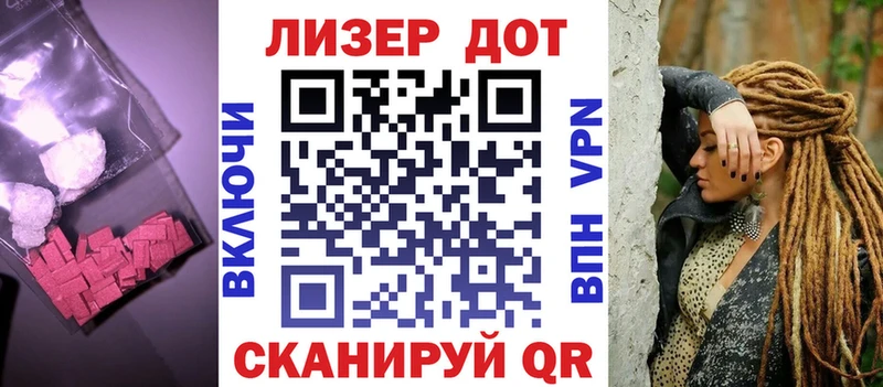хочу наркоту  блэк спрут маркетплейс  LSD-25 экстази ecstasy  Белебей 
