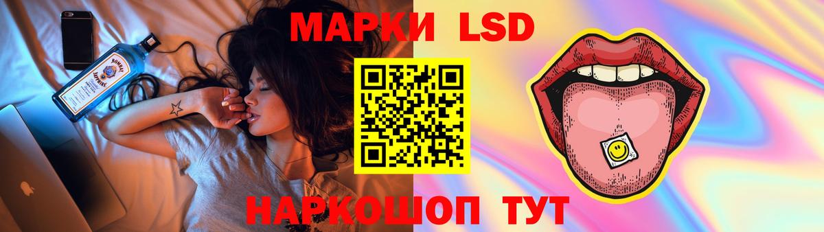 ЛСД экстази ecstasy Белебей