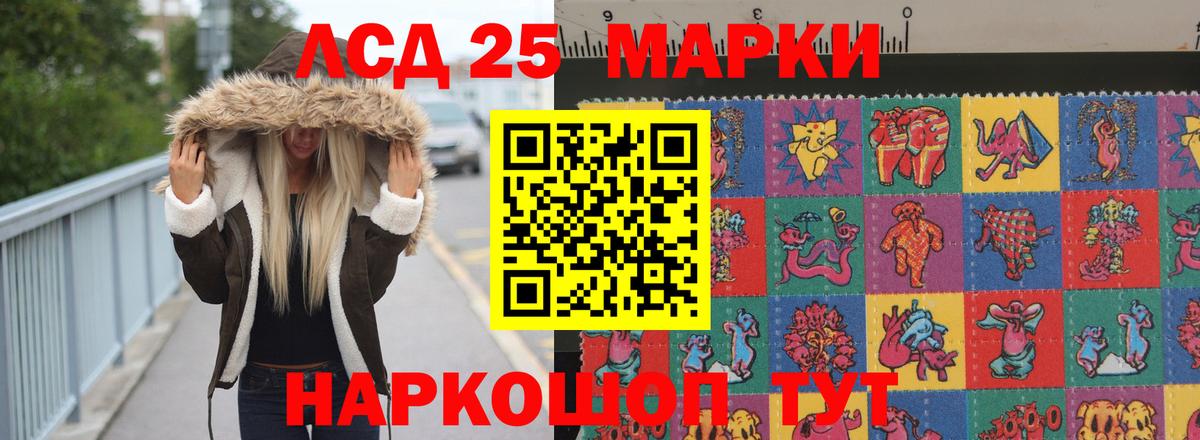 Белебей  ЛСД экстази  Вход с VPN  LSD-25 экстази ecstasy 