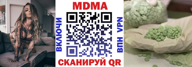 дарнет шоп Белебей МДМА crystal