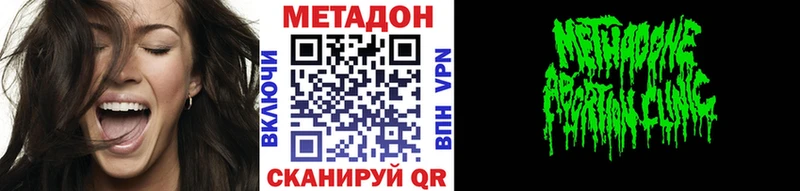 Метадон белоснежный  mega сайт  Белебей 