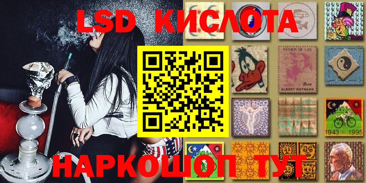 сколько стоит  Белебей  Наркотические марки 1,5мг  Наркотические марки 1,5мг 