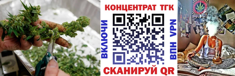 даркнет сайт  Белебей  ТГК THC oil 