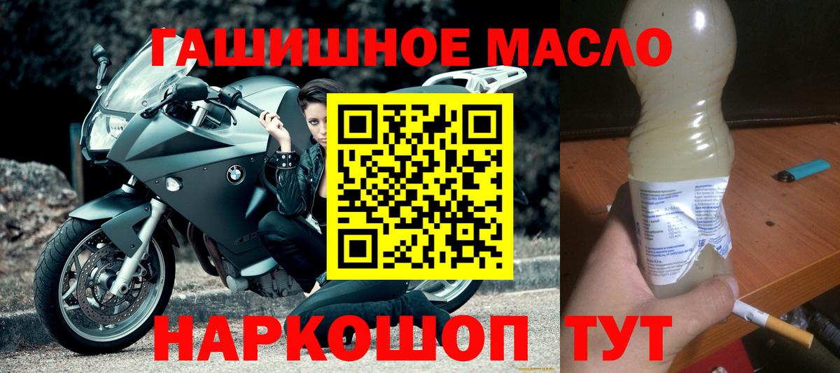 ТГК вейп  ТГК вейп с тгк  Вход с VPN  Белебей 