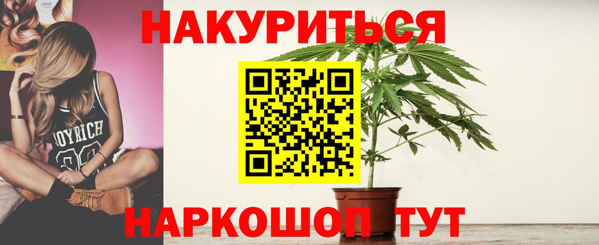 Шишки марихуана планчик  Белебей  Марихуана VHQ  Шишки марихуана марихуана  МАРИХУАНА планчик 