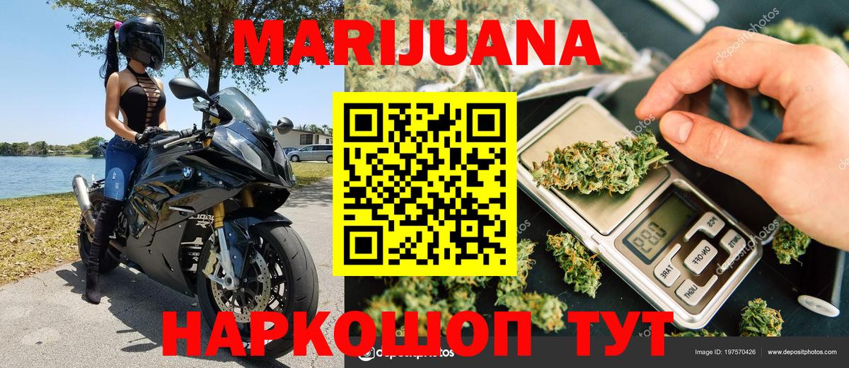 Бошки марихуана конопля Белебей