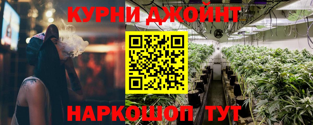 Бошки Шишки VHQ  МАРИХУАНА ГИДРОПОН  Бошки марихуана White Widow  Белебей  Вход с VPN 